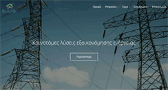 Desktop Screenshot of lennik.gr