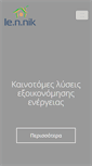 Mobile Screenshot of lennik.gr